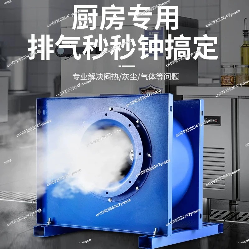 Centrifugal fan kitchen commer - Range Commercial Kitchen ulasan dan harga