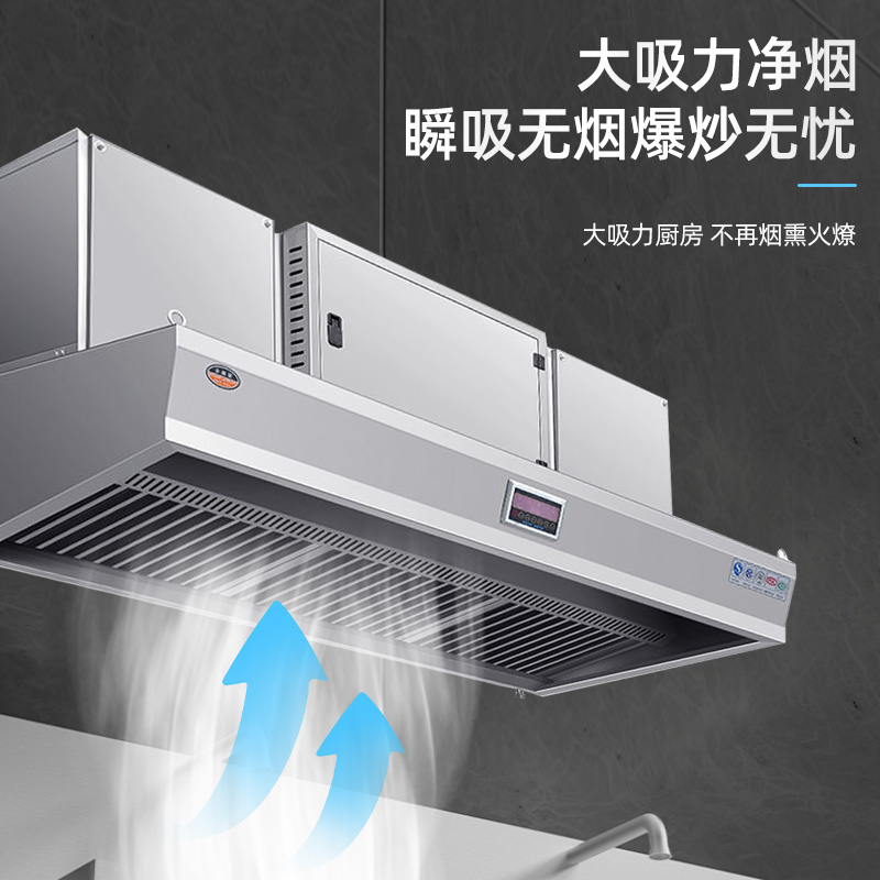 Commercial Kitchen Fume Purifi - Range Commercial Kitchen ulasan dan harga
